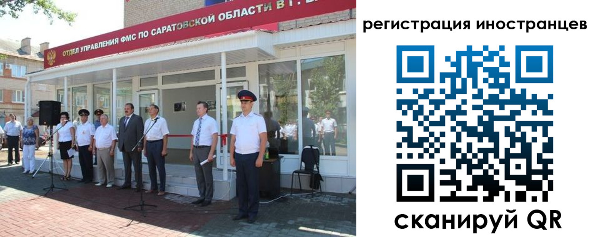 временная регистрация в квартире в Ижевске