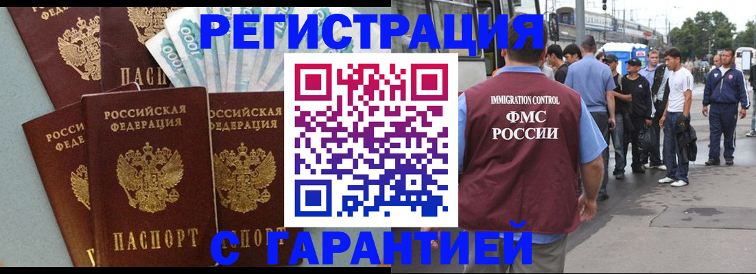 пропишу в квартире в Ижевске